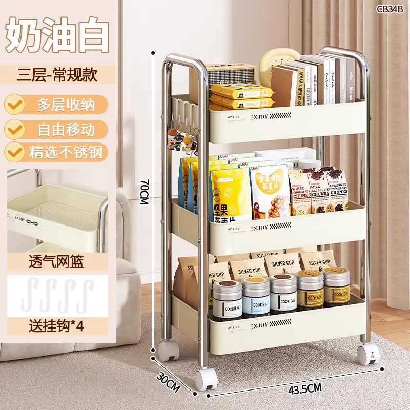 [upgraded metal style] 3-layer milky silver* widened | The basket is higher