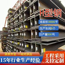 SҶH H䓽BH250*250*9*14Q235BH