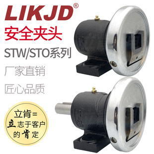 �S���A�^STW35��Û�S���P�_����STO28�T���CSTW28��ƤȦSTO35