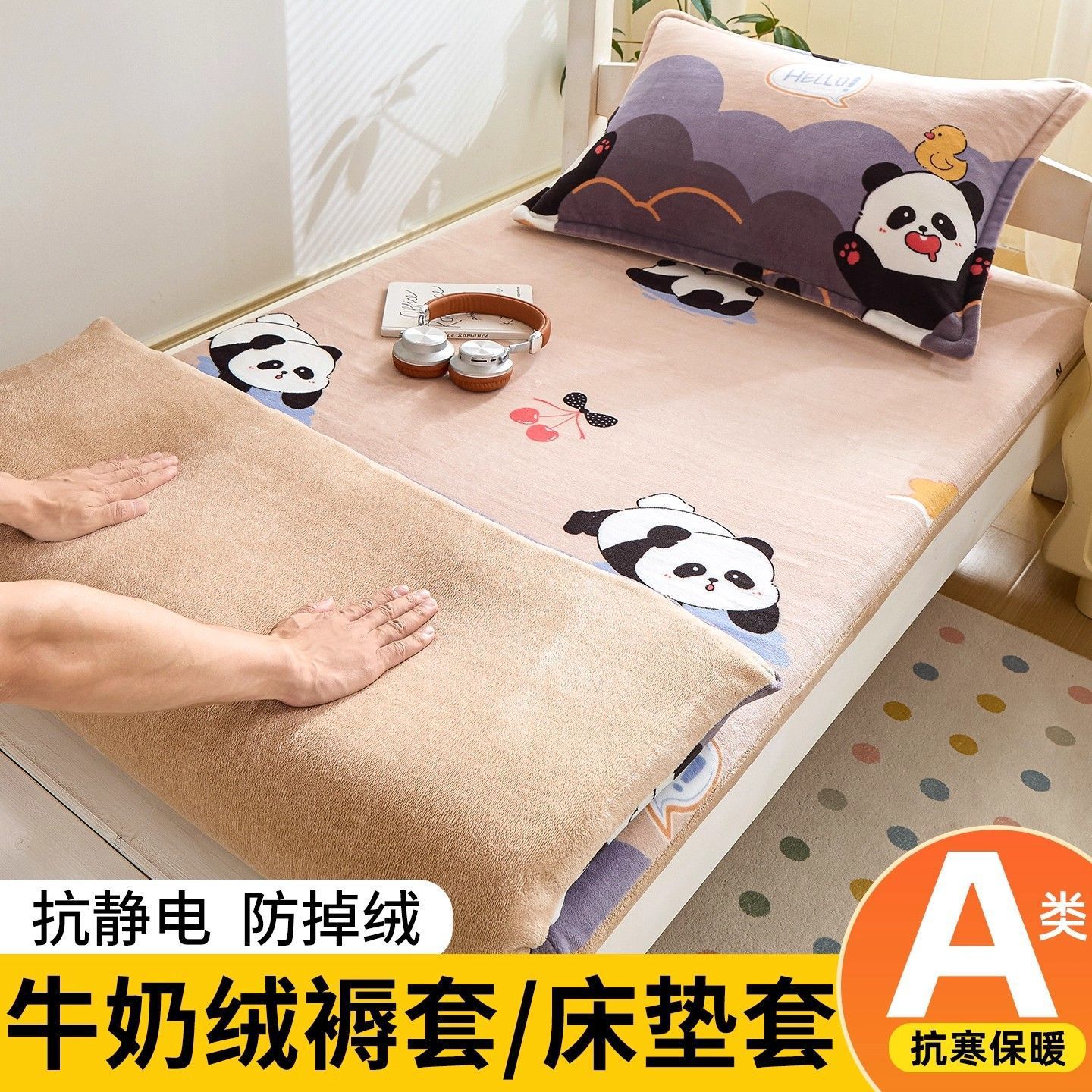 dormitorio estudiantil invierno colchón cubierta colchón de lana de leche cubierta protectora cálida cubierta colchón cubierta colchón