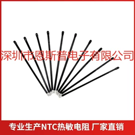 温度传感器;电阻器;配电阻晶体管(RET)