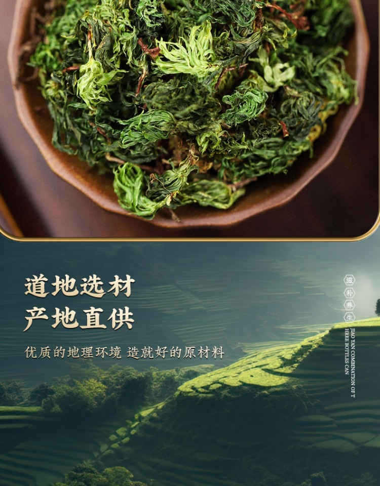 Hui Xin Cao Dried Herb 250g Bag Yunnan Heart Herb Traditional TCM Botanical key features