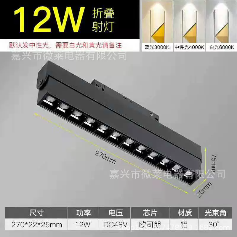 LED встроенные потолочные светильники рельсовые, лампа, модуль