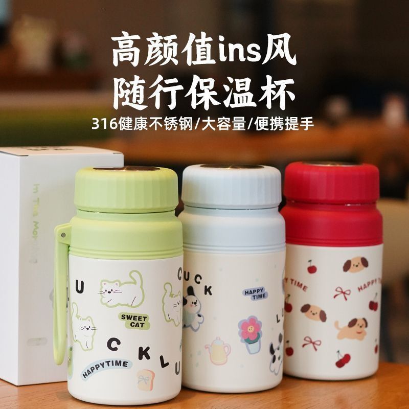 Insulated Stainless Steel Cup, Large Capacity, Cute and Portable, New Style, High-Looking Student Water Cup, Simple Tea Cup