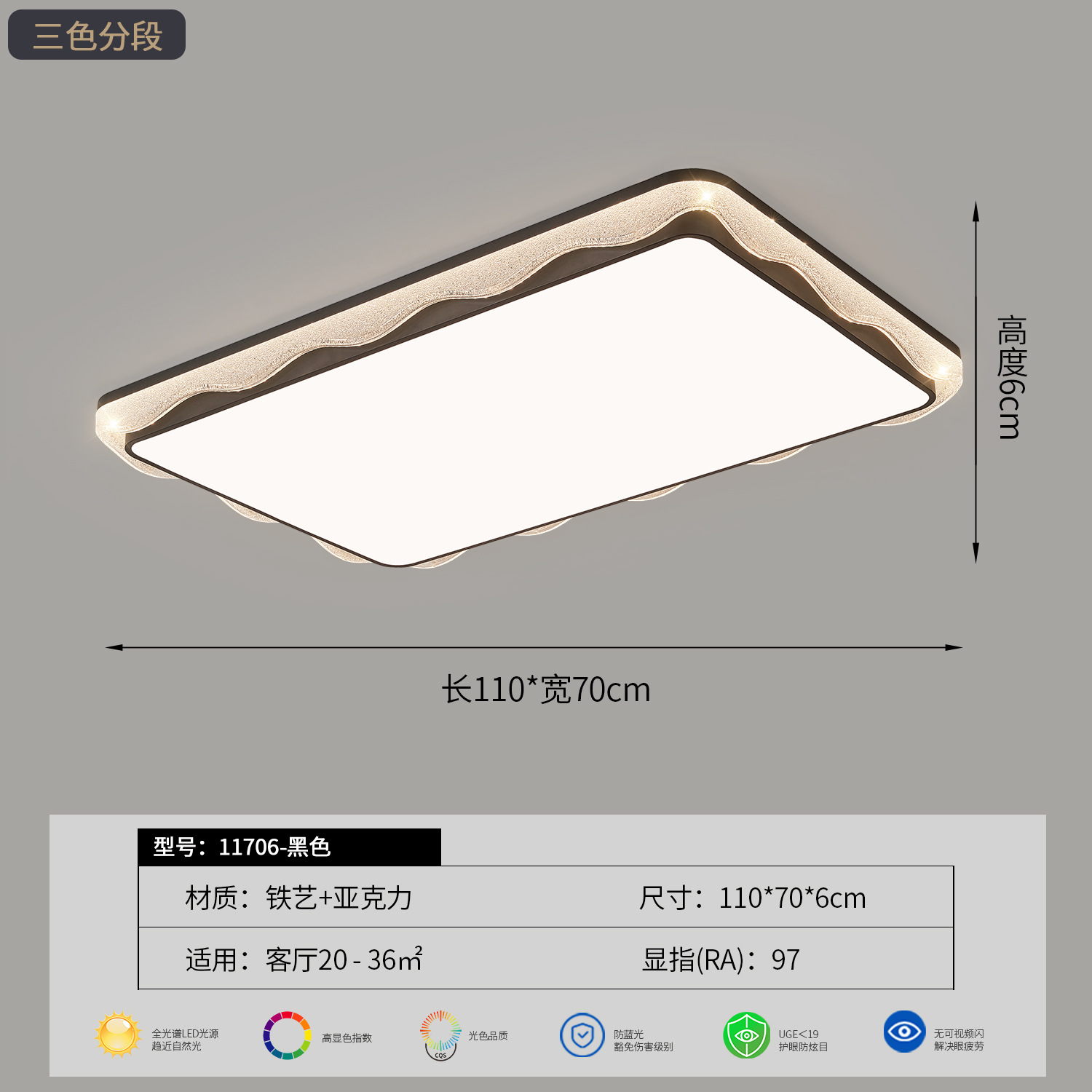 Luz de techo de sala de estar moderna y minimalista 2026 nueva luz de protección de ojos de espectro completo, lámpara principal de dormitorio de toda la casa, lámpara de montaña 293L