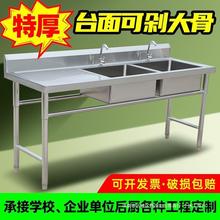 ���ò��P�ˮ�ۆ��p����ʳ�ÏN��ϴ����ϴ���ˮ�؎�ƽ̨��������