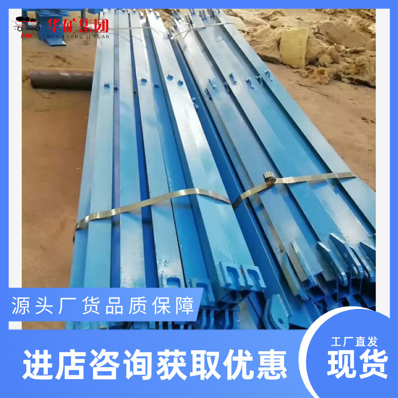 矿山井下吊梁 电缆拖挂设备气动单轨吊轨道 I140V气动单轨吊轨道