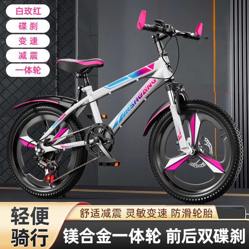 Bicicleta de montaña adolescente niño niñas bicicleta amortiguador de fricción freno de cambio de velocidad ligero montar freno sensible estándar
