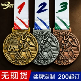 金属工艺品;徽章;奖牌