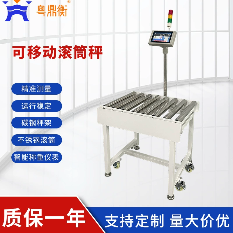 Мобильные барабанные весы, неэлектрические весы для проверки сборочной линии, электронные высокоточные динамические весы с функцией сигнализации
