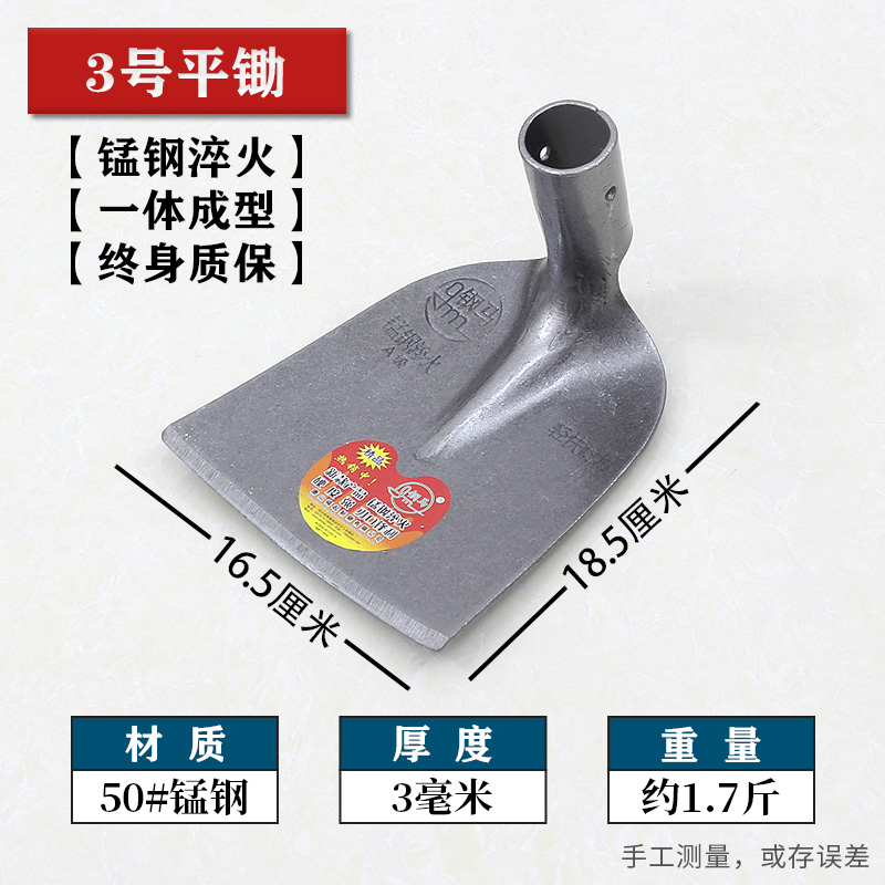 azada de acero de manganeso para excavar tierra para excavar tierra dura para desherbar y desherbar herramientas agrícolas para herramientas agrícolas de cultivo de verduras de acero antiguo azada pequeña