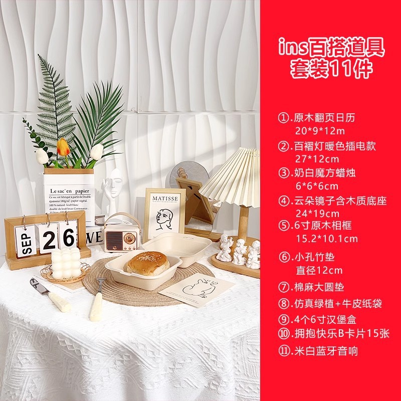 화이트 인 다용도 슈트 11개 샘플-0x0cm