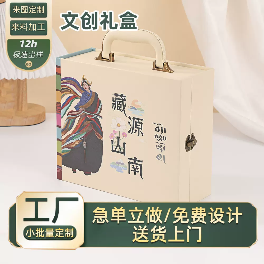国潮古风手提伴手礼盒精美高级感PU皮革中秋月饼蛋黄酥包装礼盒