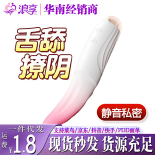 ���������������Ӱ�������Ȥ���^���Ů����ο�������������Ʒ