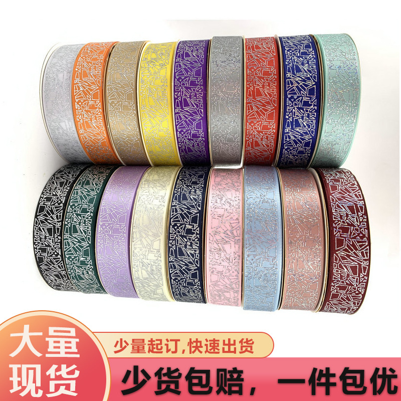 Nuevo 25mm barra bandeja hecha a mano cinta láser caliente plata fragmento de vidrio flor caja de regalo embalaje cinta