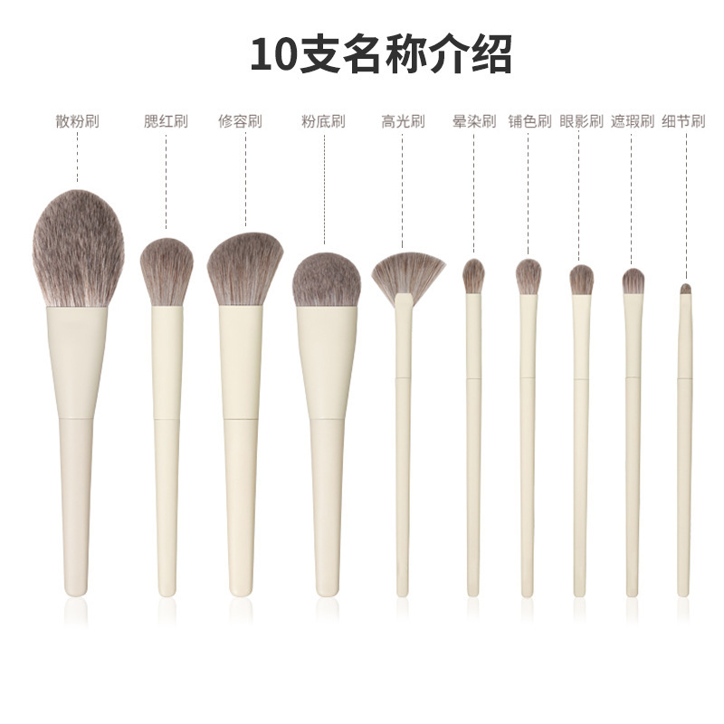 10本ゼロ度ブラシセット、ソフトヘア、オフホワイトメイクブラシセット、ルースパウダーブラシ、チークブラシ、コンターブラシセット|undefined