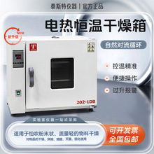 ���̩˹��늟�a�ظ�����202-0DB����Һ��������Ӳ��P䓃�đ