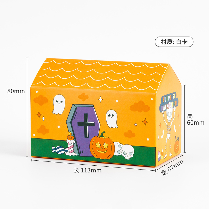 外国貿易スポットハロウィーンキャンディー包装箱漫画キャンディー箱ハロウィーン日パーティープレゼント包装箱|undefined