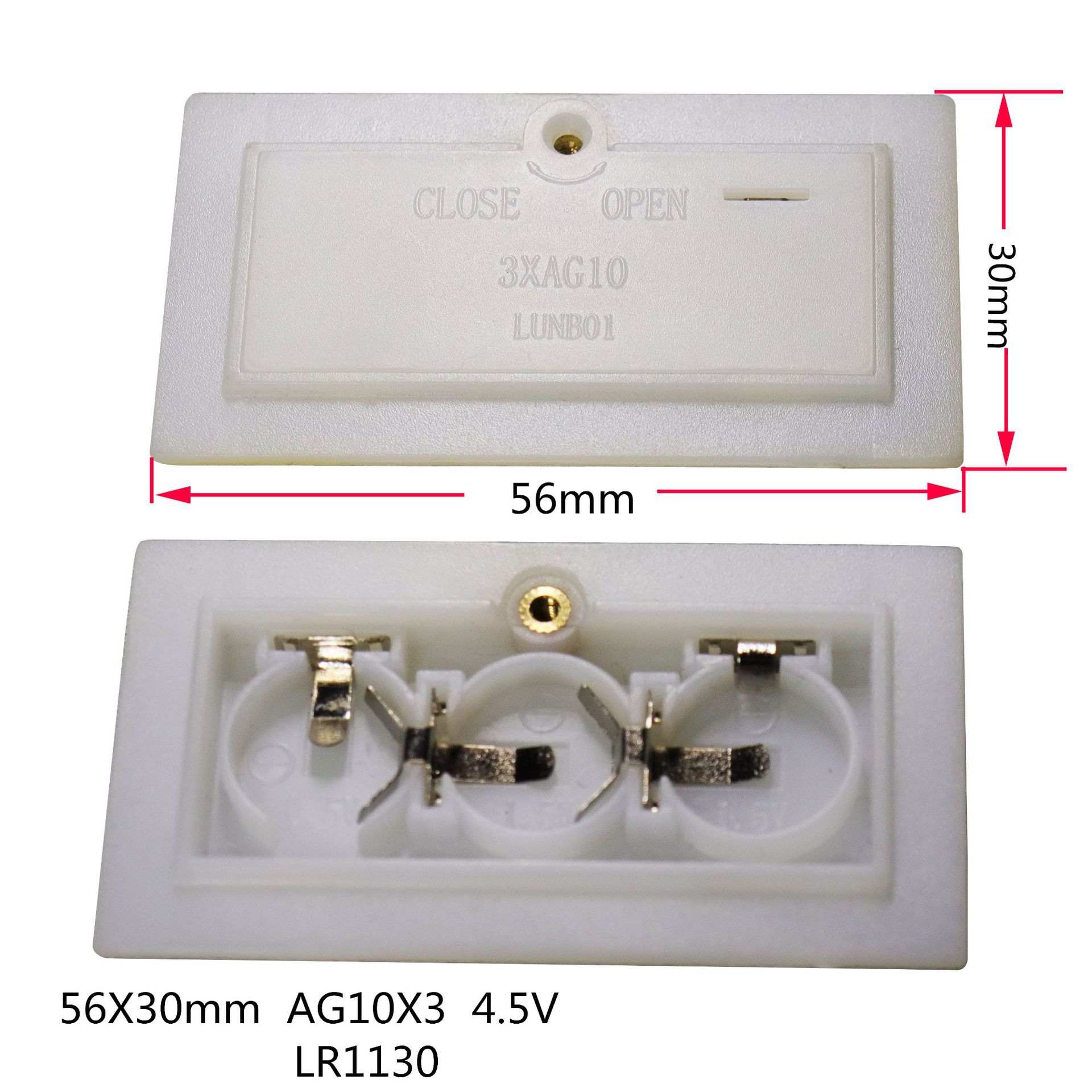 3节AG10钮扣4.5V电池盒 AG10电池盒 LR1130电池盒 螺丝防脱落