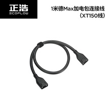 EF ECOFLOW���Ƒ����Ƅ��Դ�������XT150 ̫������L��
