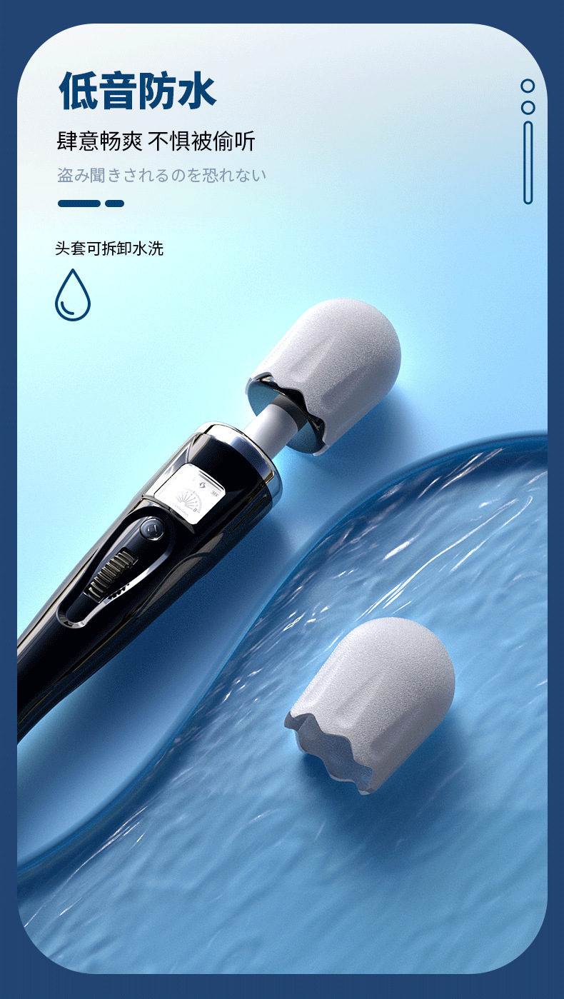 Heated Vibrating Wand Massager with LCD Screen, 262 mm Body, ABS — detail image 15