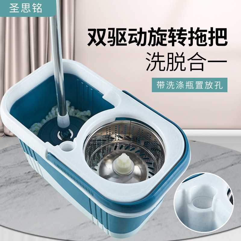 Hands-Free Dual-Drive Rotating Mop Press-Type Adjustable Mop Bucket Set Large-Capacity Dry and Wet Separation Household