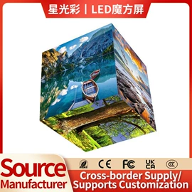 LED室内屏;LED户外屏;其他LED屏