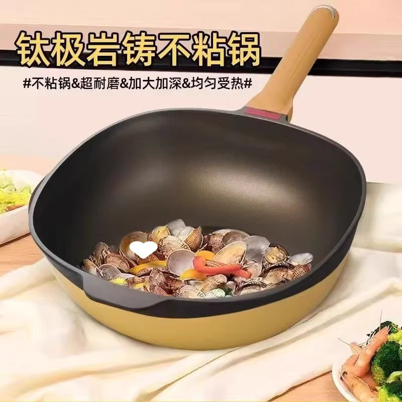 マイバラー同タイプの家庭用チタン極岩鋳造鍋にくっつかない油煙の少ない家庭用ガスレンジの電気ストーブの炒め鍋は長持ちします。|undefined