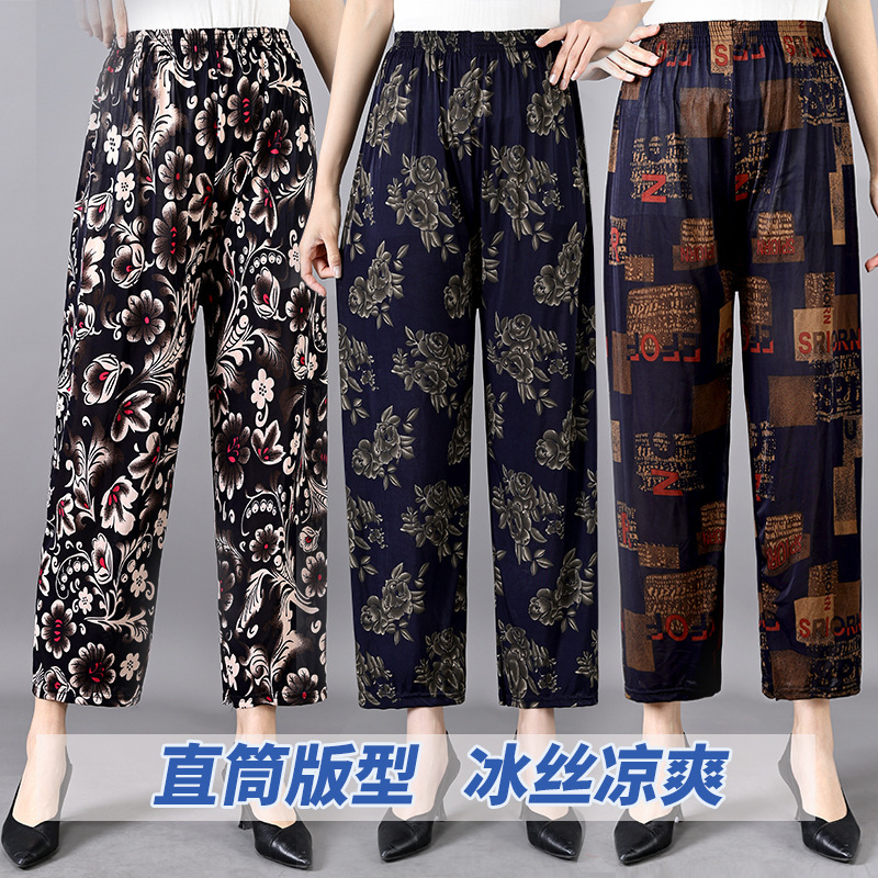 Cross-border Summer Women's Cool Flower Pants Air Conditioning Straight Pants Stretch Casual Home Middle-aged and Elderly Nine-point Mother Pants Cross-border Summer Women's Cool Flower Pants Air Conditioning Straight Pants Stretch Casual Home Middle-aged and Elderly Nine-point Mother Pants