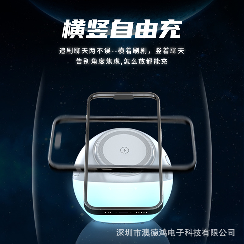 Apple ワイヤレス充電に適したクロスボーダー多機能オールインワンワイヤレス充電器デスクトップ充電タッチ回転スタンド|undefined