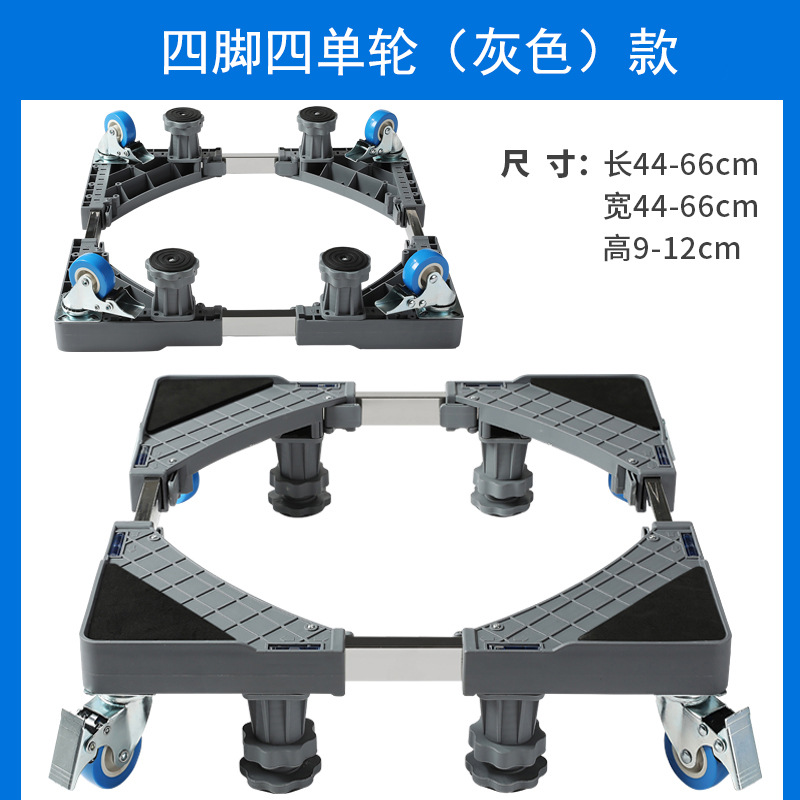 4 피트 4 단 휠 (그레이)
