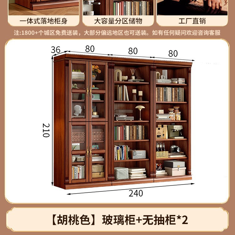 [월넛색상] 유리수납장 + 서랍장 없음*2