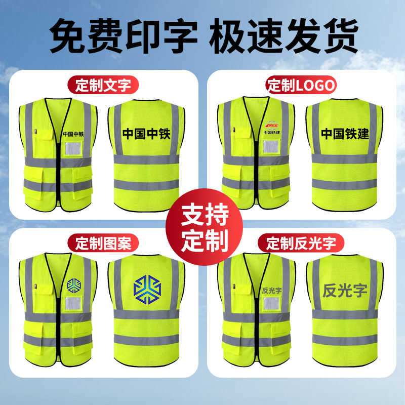 chaleco reflectante impresión personalizada chaleco de seguridad de construcción municipal inspección de vehículos trabajadores de saneamiento medioambiental chaleco reflectante red de sitio de construcción