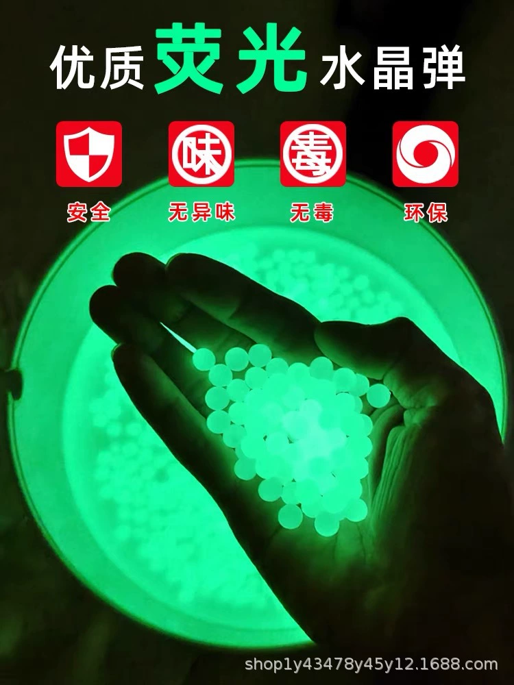 Светящаяся Водяная бомба подсветка 7-8 мм бусины водяное яйцо CS команда пожарная свинья глушитель флуоресцентная бомба светящаяся Водяная бомба Хрустальная бомба