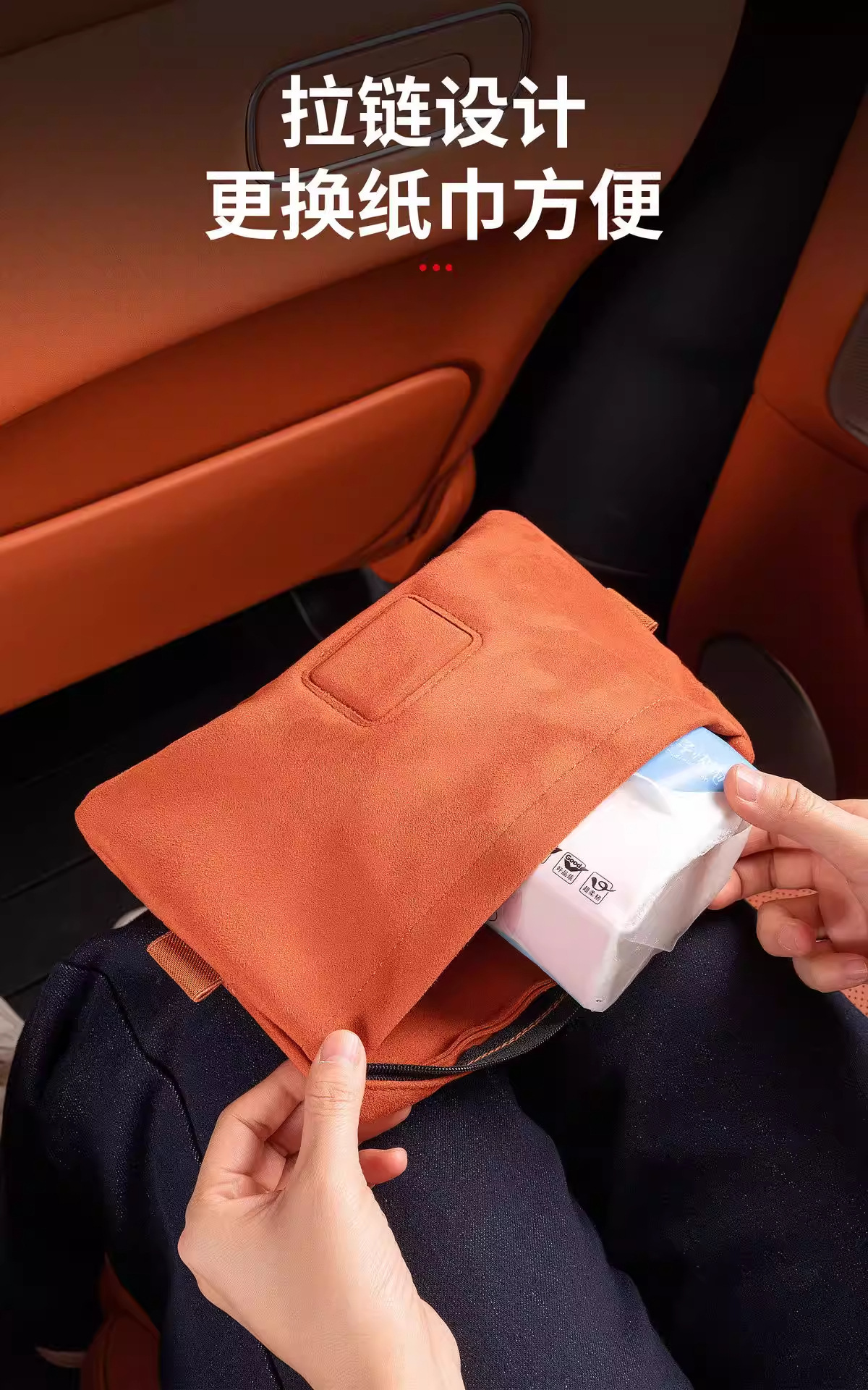 Wenjie's Full Range of Car Tissue Boxes, Creative Magnetic Car-Mounted Tissue Holder, Popular Online Tissue Pack