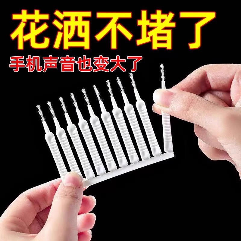 Shower Hole Cleaning Brush Mini Nozzle Cleaning Bathroom Gap Cleaning Shower Head Dredging Artifact Multi-Functional Brush