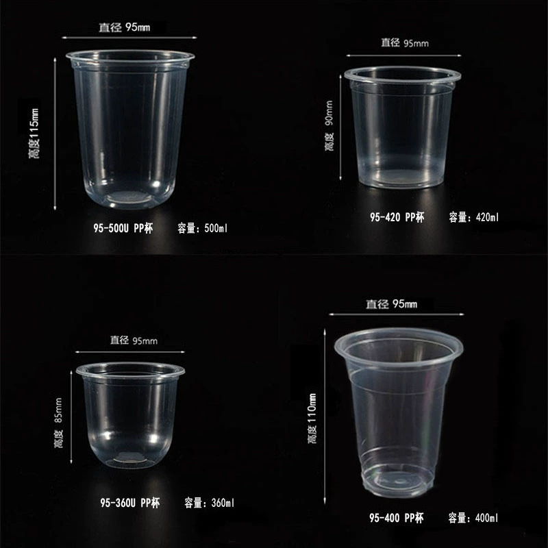 Специальная чашка для желе, Bobo Cup 360мл чашка U-образный одноразовый cup молочный чай йогурт двуразовый пудинг чашка
