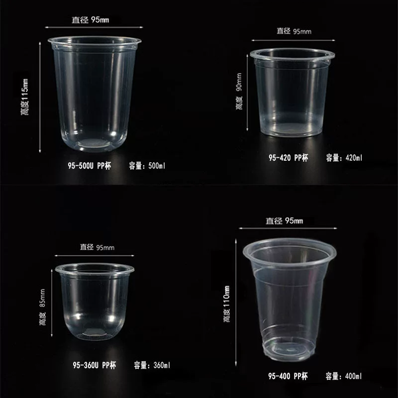 Специальная чашка для желе, Bobo Cup 360мл чашка U-образный одноразовый cup молочный чай йогурт двуразовый пудинг чашка