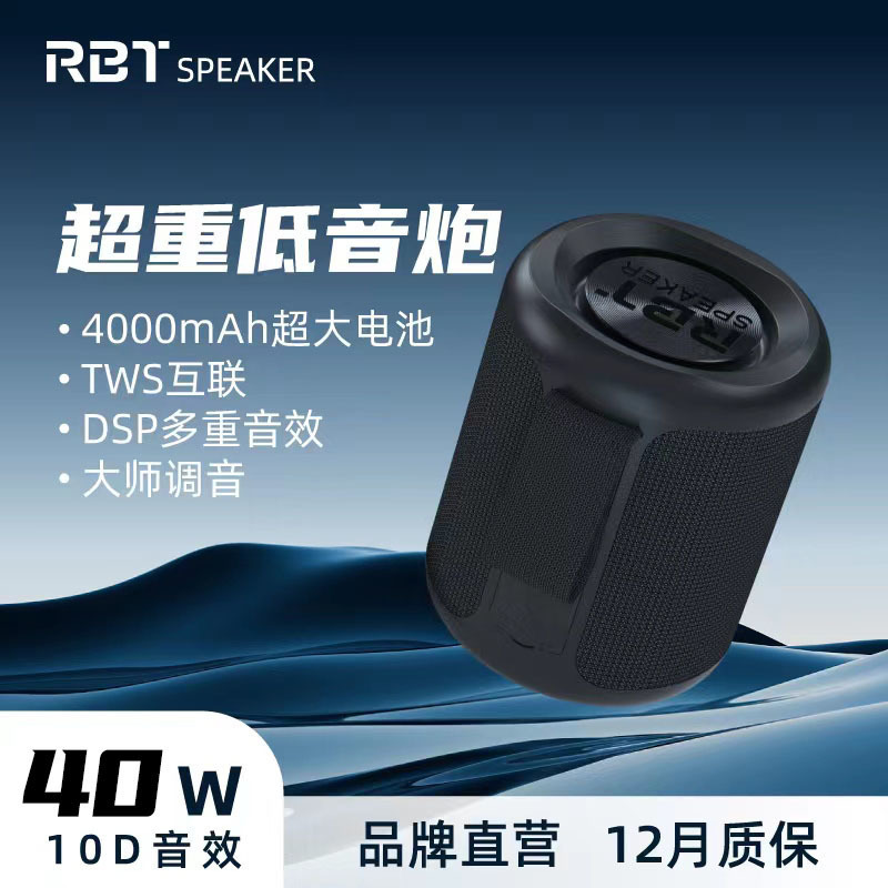 ワイヤレス Bluetooth ホームオーディオサブウーファー大音量高品質低音屋外車小型スピーカー|undefined