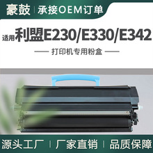 ��������E230�ۺ�E240N����E340/E342ī��24015SA̼��12A8305ī��