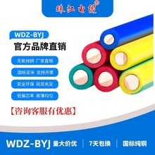 �齭��|늾�WDZB-BYJ��ȼB����|�~о��о1ƽ-16ƽ���b��ȼ늾�