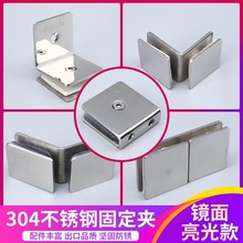 �����̶��A�����A�̶��a����a��ԡ������B�Ӵa304���P�����
