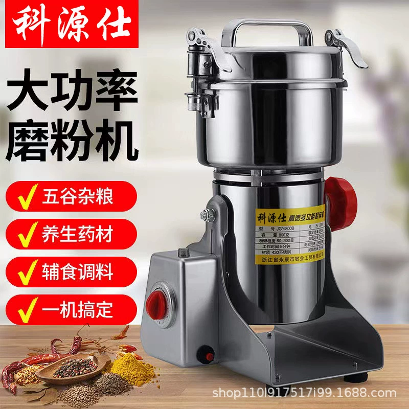 Трансграничный 800 г бытовой зерновой измельчитель для зерна
