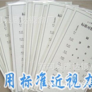 �����R�z��0.3m����ҕ�����ۿƽ�ҕ�hҕ�ϻ���ҕ���z�y