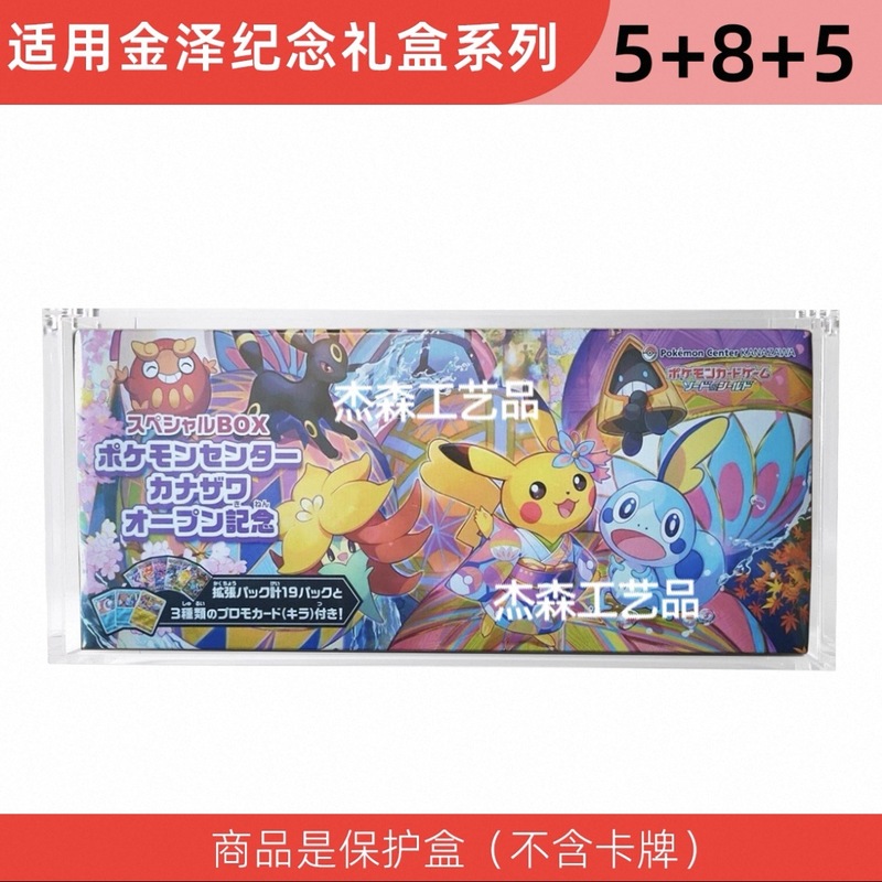 跨境专供 欧美品质 亚克力高透保护盒|undefined