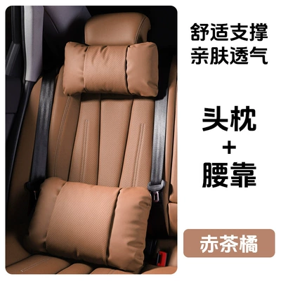 neck support, 530 seat leather, Waist support - 1-headrest-and-1-lumbar-support-red-tea-orange-nappa-leather-for-comfort-and-stress-relief