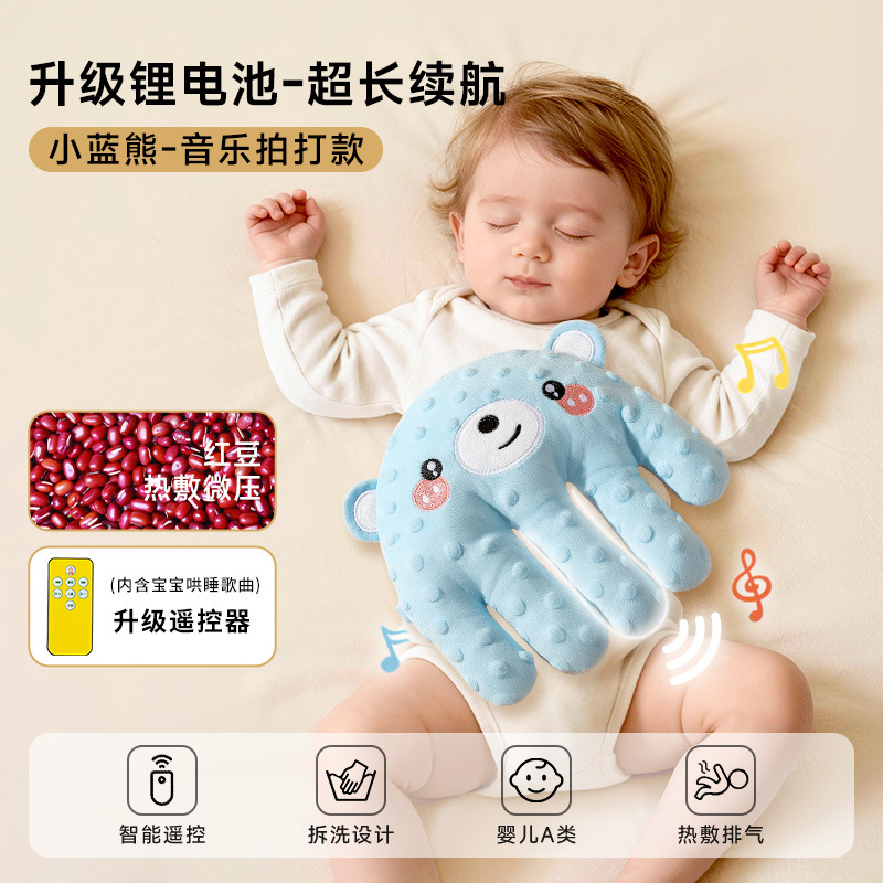 Bebé para dormir herramientas mágicas para calmar palmas para dormir Bebé acostado para dormir Bebé para dormir por sí mismo Abrazo para dormir Febrero para golpear