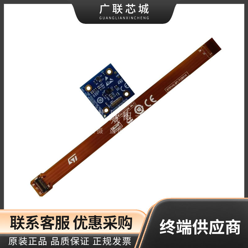 STEVAL-C34KAT1 IIS3DWB STTS22H 温度 振动 传感器 平台评估板