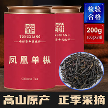 统祥鸭屎香凤凰单枞茶潮州高山乌龙茶乌岽单纵凤凰单丛茶叶大乌叶