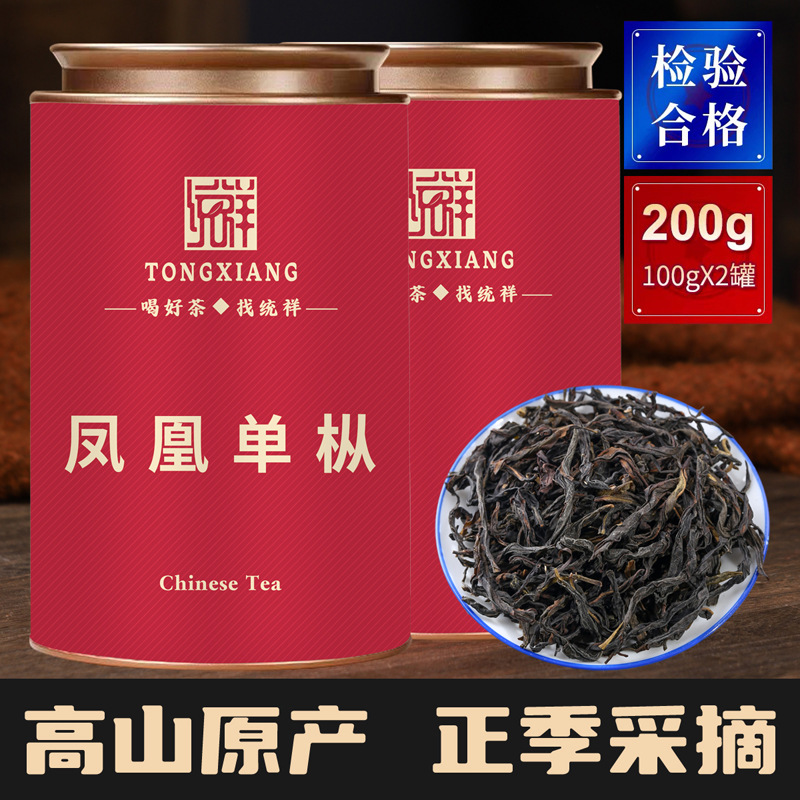 统祥鸭屎香凤凰单枞茶潮州高山乌龙茶乌岽单纵凤凰单丛茶叶大乌叶